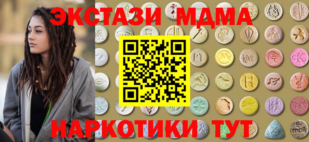 ГАШИШ  Конопля  Вход с VPN  Меф МЯУ МЯУ   Ржев  Гашиш  Cocaine  Героин 