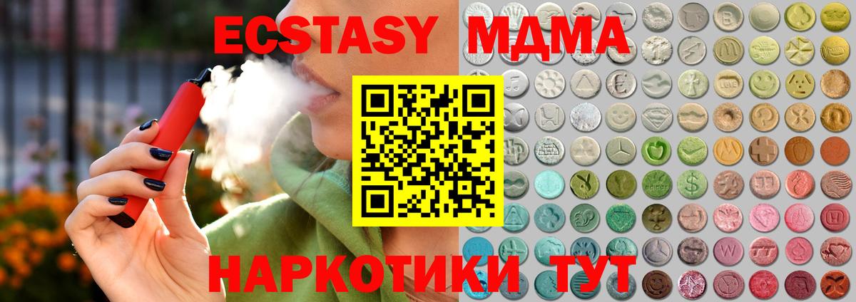 ЭКСТАЗИ louis Vuitton  Вход с VPN  Экстази  Ecstasy 250 мг  Ржев 