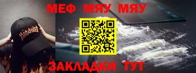дмт Ярцево