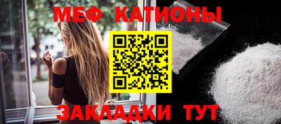 круглые Янаул