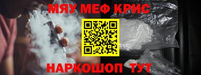 круглые Янаул