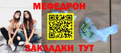 круглые Янаул