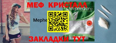 круглые Янаул