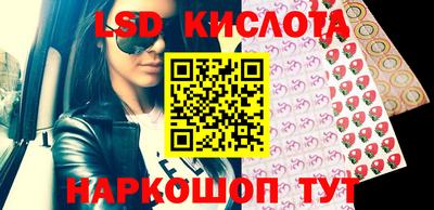 каннабис Ярославль