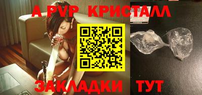 каннабис Ярославль