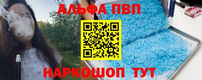 круглые Янаул