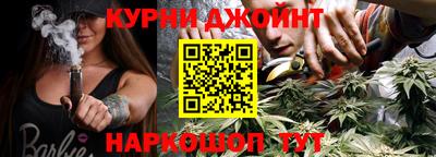 каннабис Ярославль