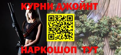 каннабис Ярославль