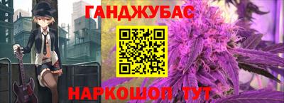 каннабис Ярославль