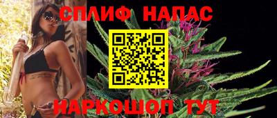 каннабис Ярославль