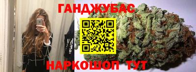 каннабис Ярославль