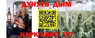 каннабис Ярославль