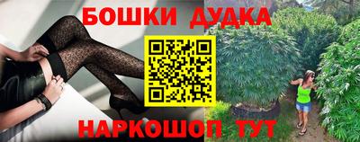 каннабис Ярославль