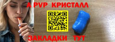 каннабис Ярославль
