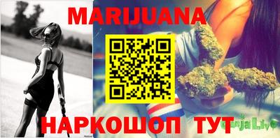 каннабис Ярославль