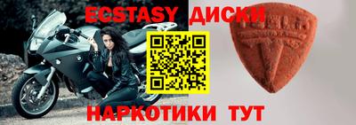 круглые Янаул