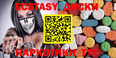 каннабис Ярославль