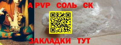 круглые Янаул