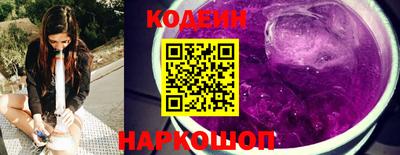 круглые Янаул