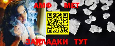 дмт Ярцево