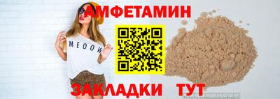 круглые Янаул