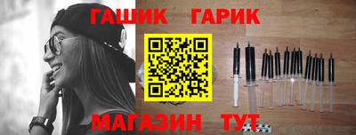 каннабис Ярославль
