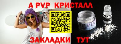 дмт Ярцево
