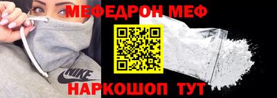 дмт Ярцево