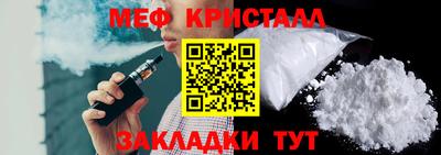 круглые Янаул