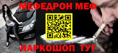дмт Ярцево