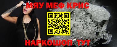 круглые Янаул