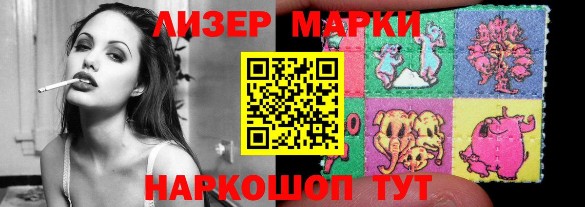 LSD-25 экстази ecstasy  Вход с VPN  Лсд 25 экстази  Ржев 