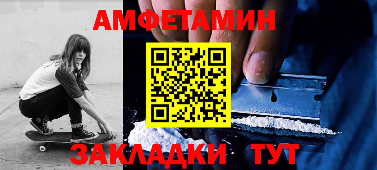 Ржев  Первитин мет  Вход с VPN 