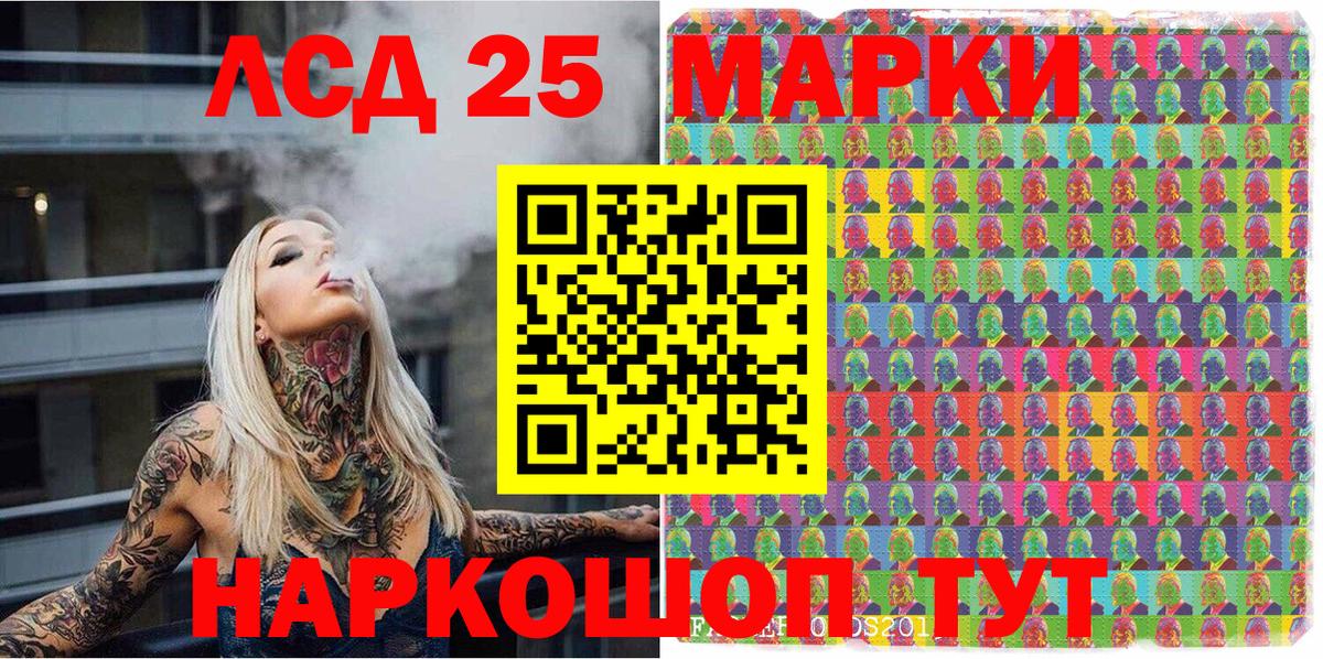 Ржев  Наркотические марки 1500мкг  Вход с VPN  Наркотические марки 1500мкг 