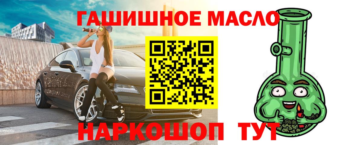 Дистиллят ТГК жижа  ТГК вейп с тгк  Ржев  Вход с VPN 