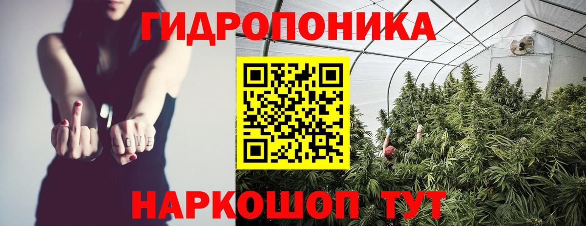 Конопля VHQ Ржев