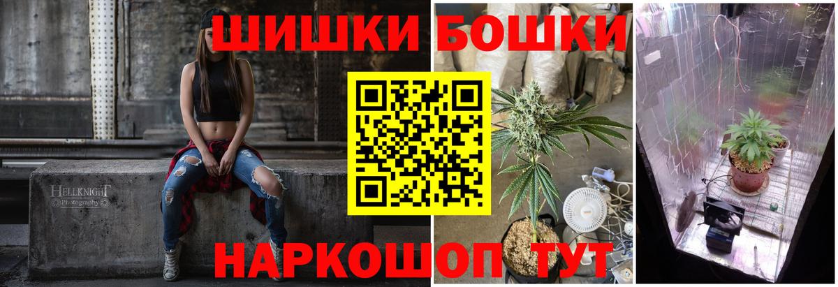 Ржев  Шишки марихуана LSD WEED  Каннабис планчик  Вход с VPN  Канабис White Widow 